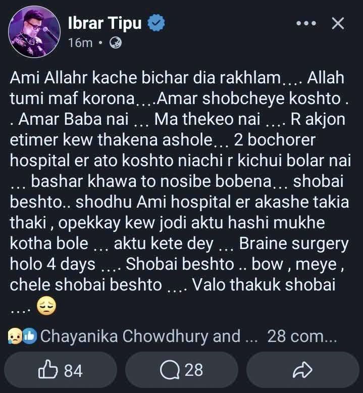 Ibrar Tipu